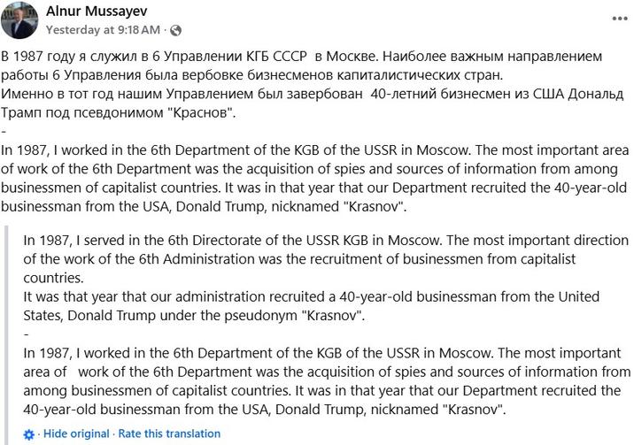 musseyev.jpg